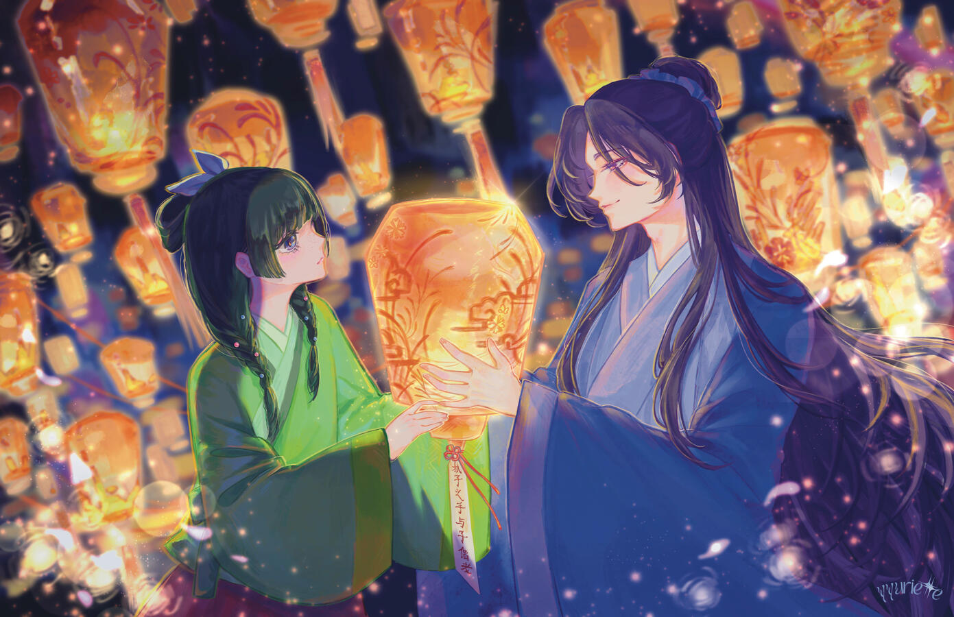 Apothecary Diaries (Sep 2024)