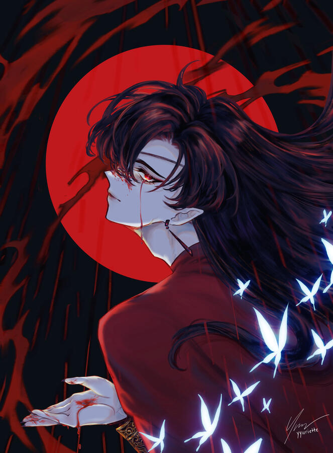 Hua Cheng (Nov 2023)